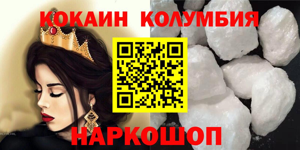 COCAIN 98% Тихвин