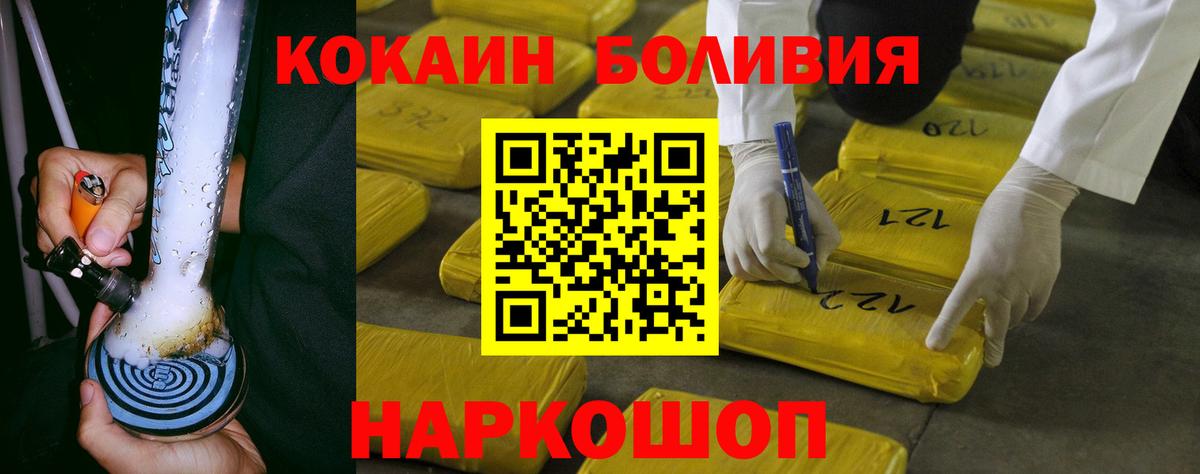 КОКАИН VHQ  КОКАИН  Тихвин  Вход с VPN 
