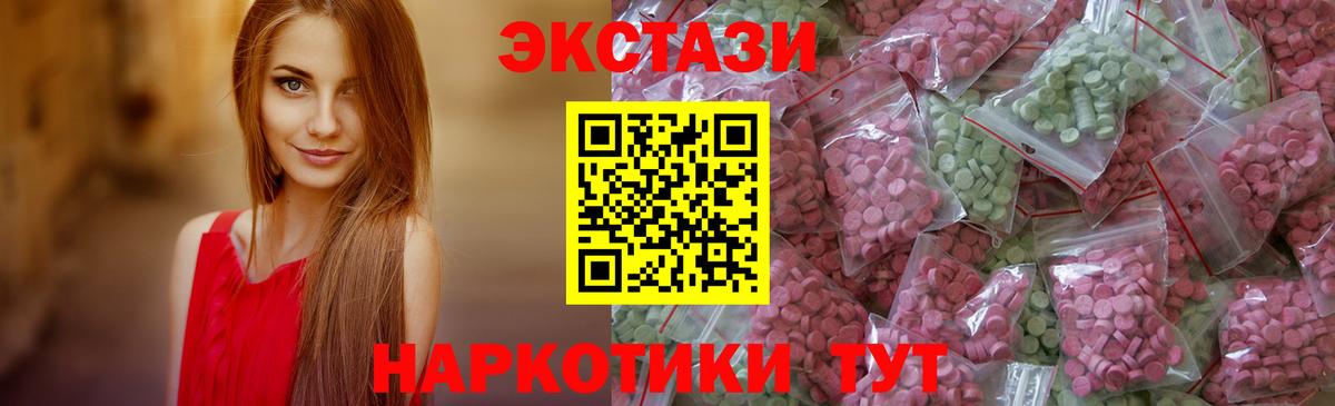ЭКСТАЗИ  Вход с VPN  ЭКСТАЗИ louis Vuitton  ссылка на мегу tor  ЭКСТАЗИ TESLA  Тихвин 