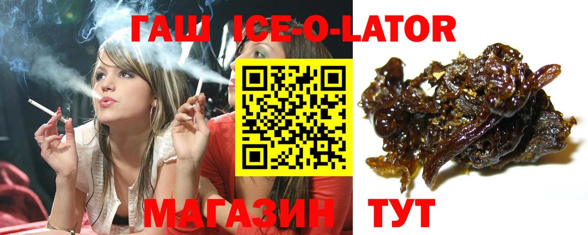 Гашиш VHQ  ГАШИШ Cannabis  как найти   Вход с VPN  Тихвин 