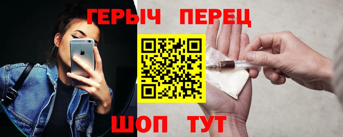 Героин герыч Тихвин