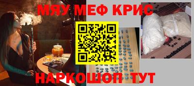 амф Наро-Фоминск