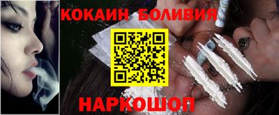 молекула духа Можайск