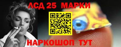 амф Наро-Фоминск