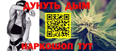 молекула духа Можайск