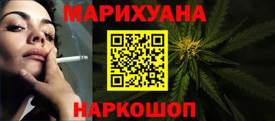 молекула духа Можайск