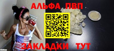 молекула духа Можайск