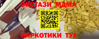 шишки Можга