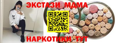 шишки Можга