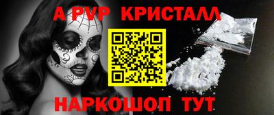 молекула духа Можайск