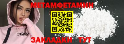 молекула духа Можайск