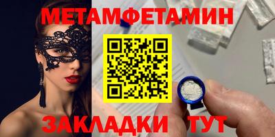 молекула духа Можайск