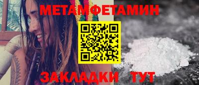 меф Моздок