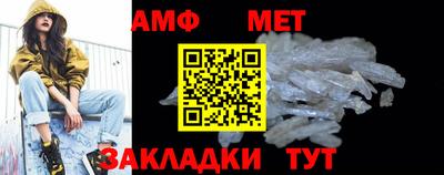 меф Моздок