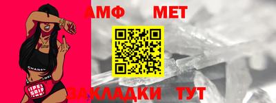 меф Моздок
