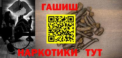 молекула духа Можайск