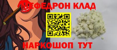 шишки Можга