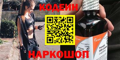 молекула духа Можайск