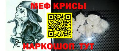 молекула духа Можайск