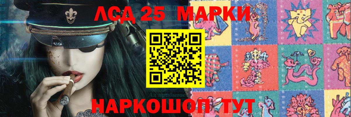 LSD-25 экстази кислота  Вход с VPN  МЕГА ссылка  Тихвин 