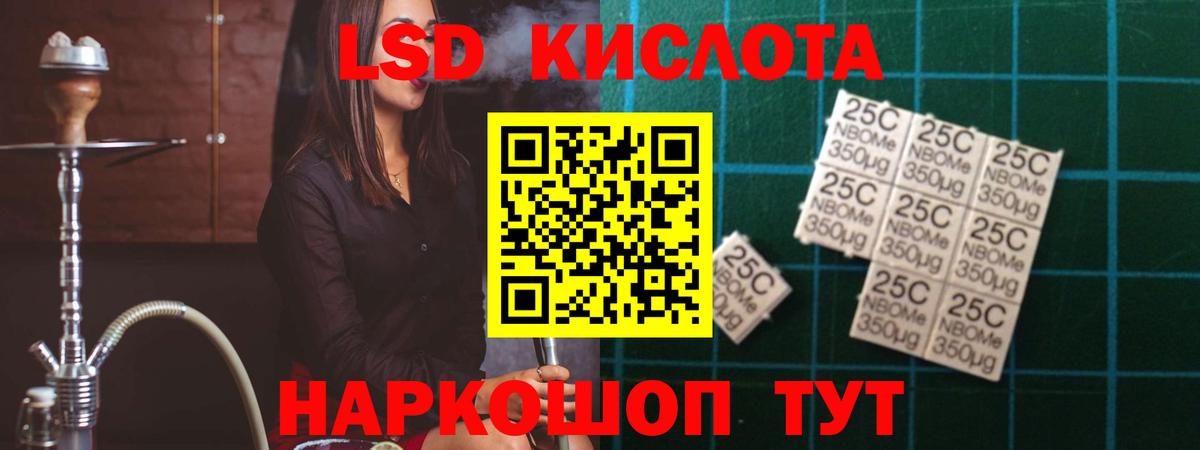 Лсд 25 экстази кислота Тихвин