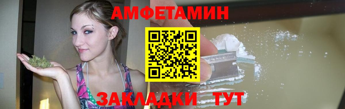 Метамфетамин кристалл  Вход с VPN  Тихвин  Метамфетамин кристалл 