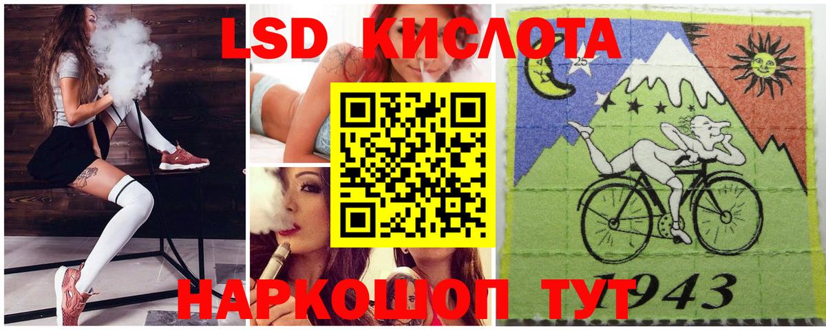 Марки NBOMe 1,8мг  Вход с VPN  Тихвин 