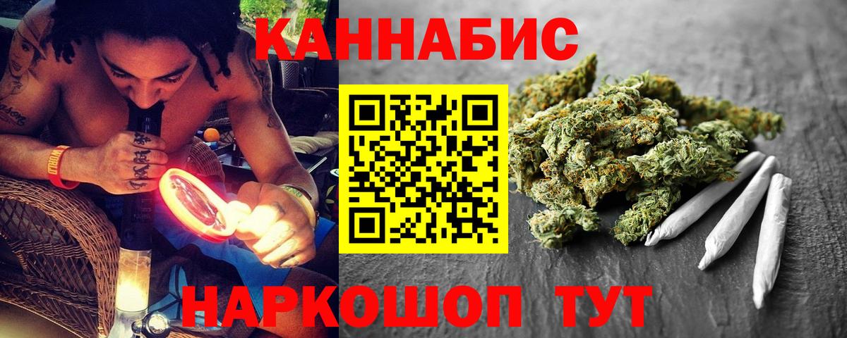 МАРИХУАНА MAZAR  Марихуана марихуана  Тихвин  Вход с VPN  Канабис THC 21% 